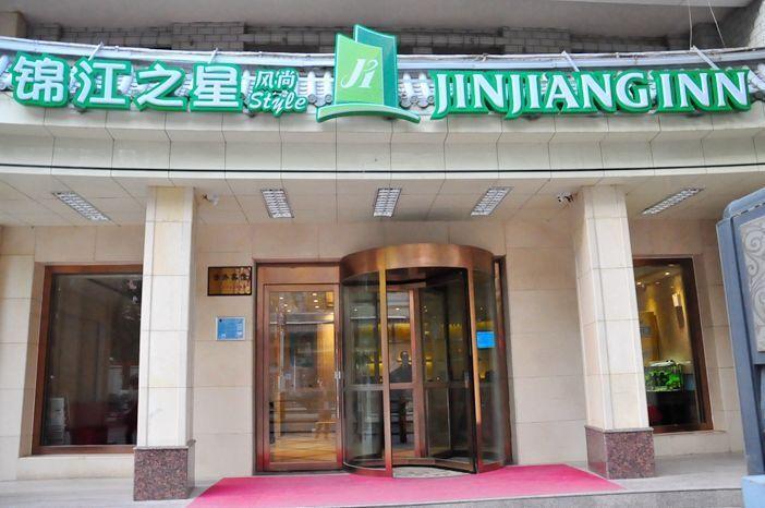 Jinjiang Inn Xi'Ning Municipal Government Xining Exterior foto
